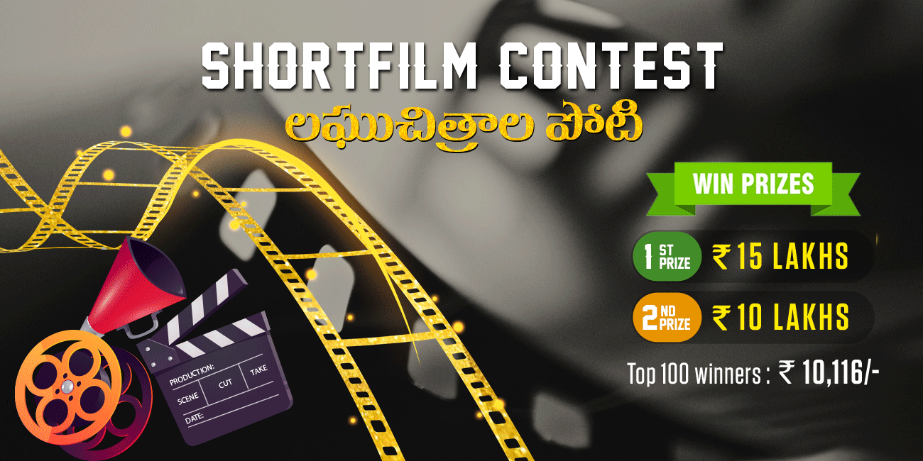 shortfilm