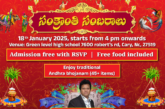 Raleigh సంక్రాంతి సంబరాలు 2025