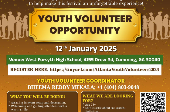 Atlanta Youth Volunteer Opprtunity