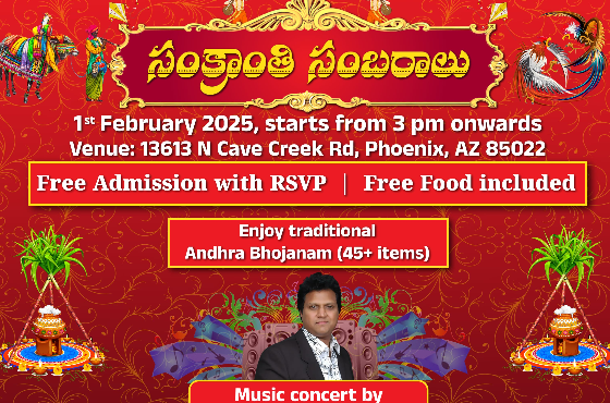 Arizona సంక్రాంతి సంబరాలు 2025