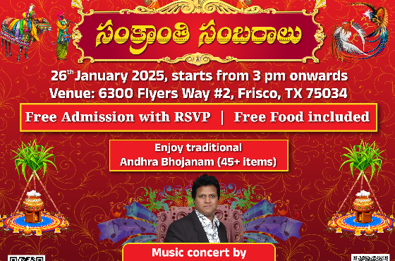  Dallas సంక్రాంతి సంబరాలు 2025 